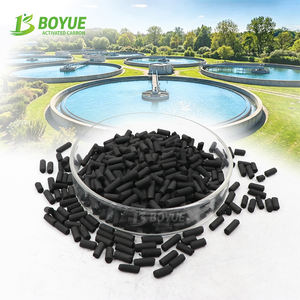 Pellet Activated Carbon